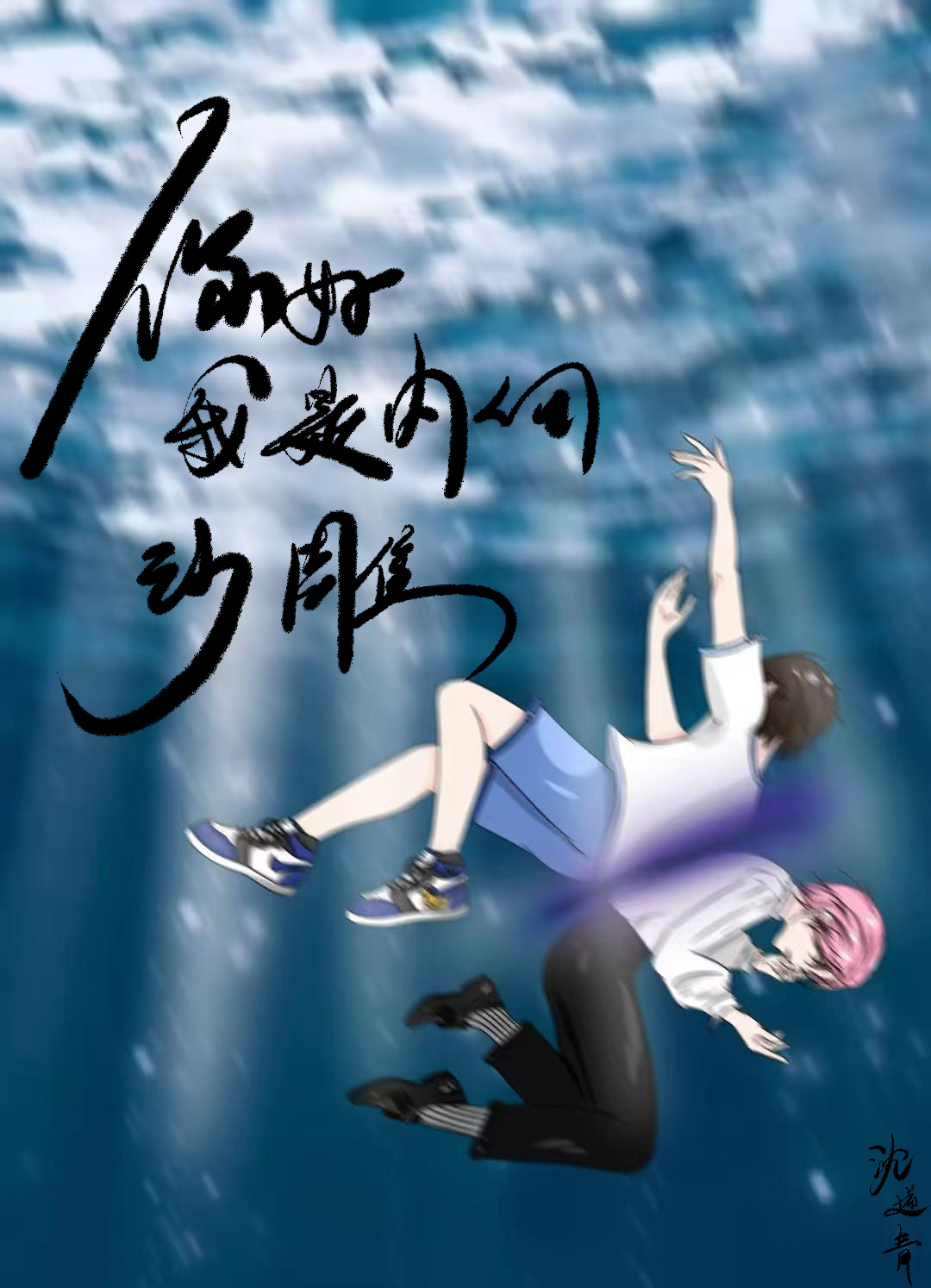 你是一个内向的人吗