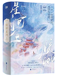 师母她善良又人疼人好看吗
