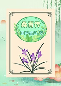 穿成年代文男主早逝妻子十二伊人