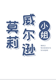 威廉莫里亚蒂原名