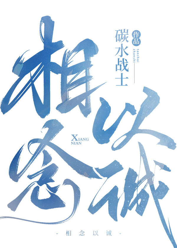 相念于心mv