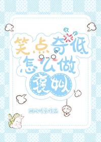 逗褒姒笑的是谁