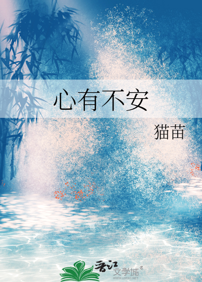 小说阿格里巴和公主大盗