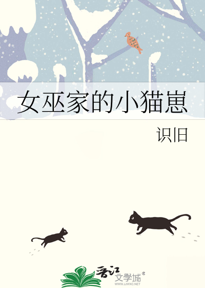 梦见我家小猫下小崽