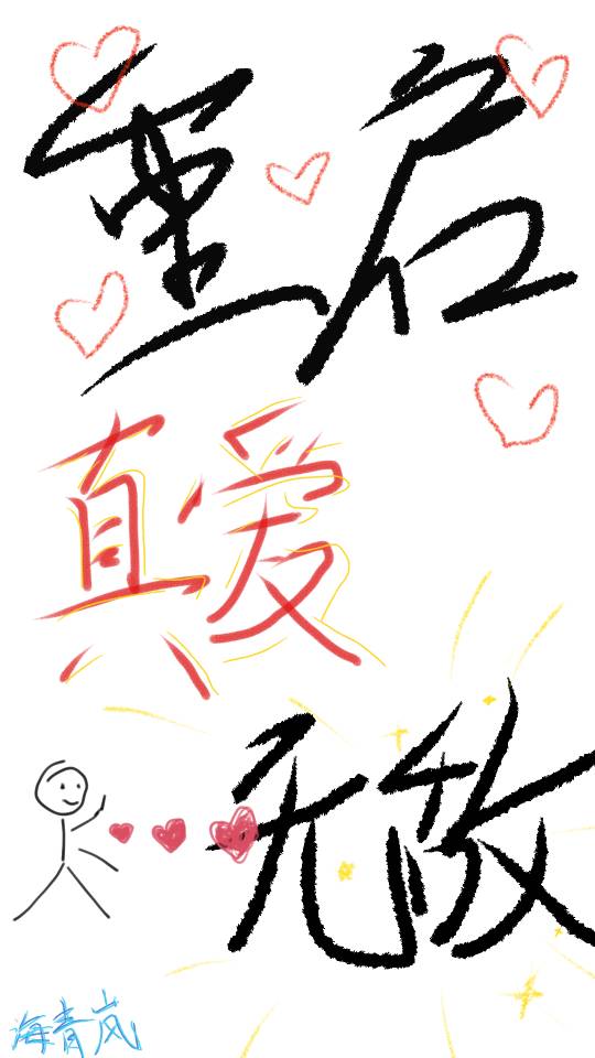 重启系列之你不可不知的真人秀