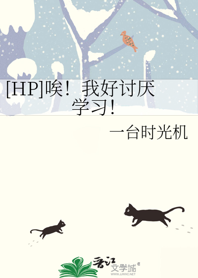 我好讨厌用英语怎么说