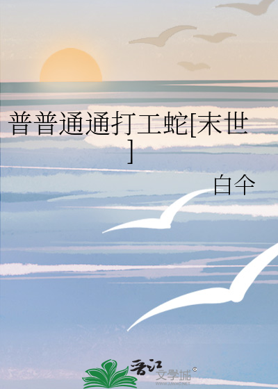 普普通通gl