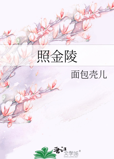血色迷局电视剧