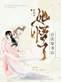 奈何