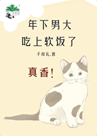 成为了女孩心中的c位?