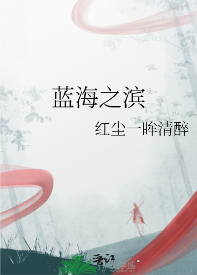 2022年蓝海之约地点