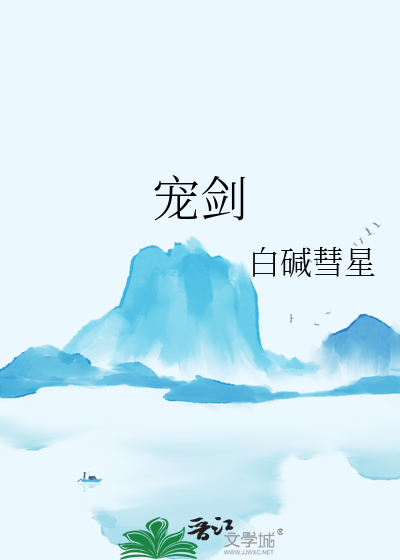 宠剑三万花门派任务流程详解