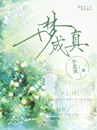 梦十夜105章