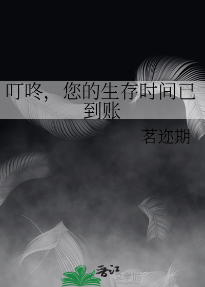 叮咚生活小妙招