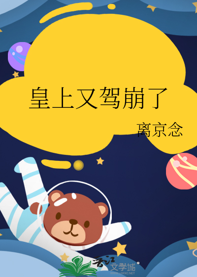 皇上驾崩妃子怎么办