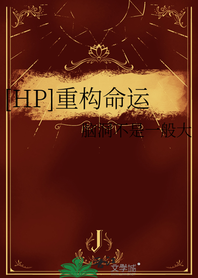 重构意思