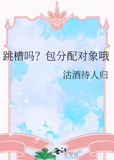 跳槽的坑你踩了几个