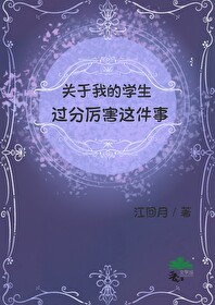 我当了一名老师作文