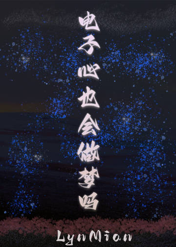 什么叫电子心片