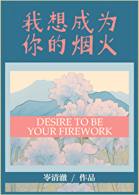 我想成为你作文