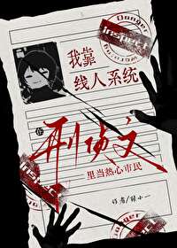我靠人设