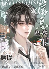 信息素样
