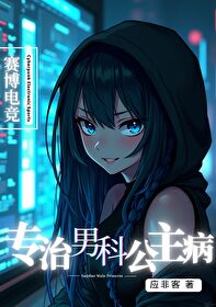 主治男科病的医院