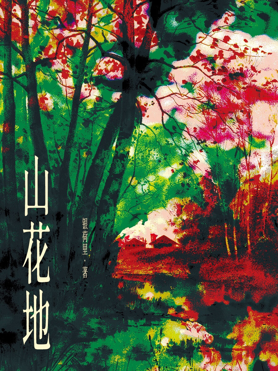 山花地毯多少钱一平米