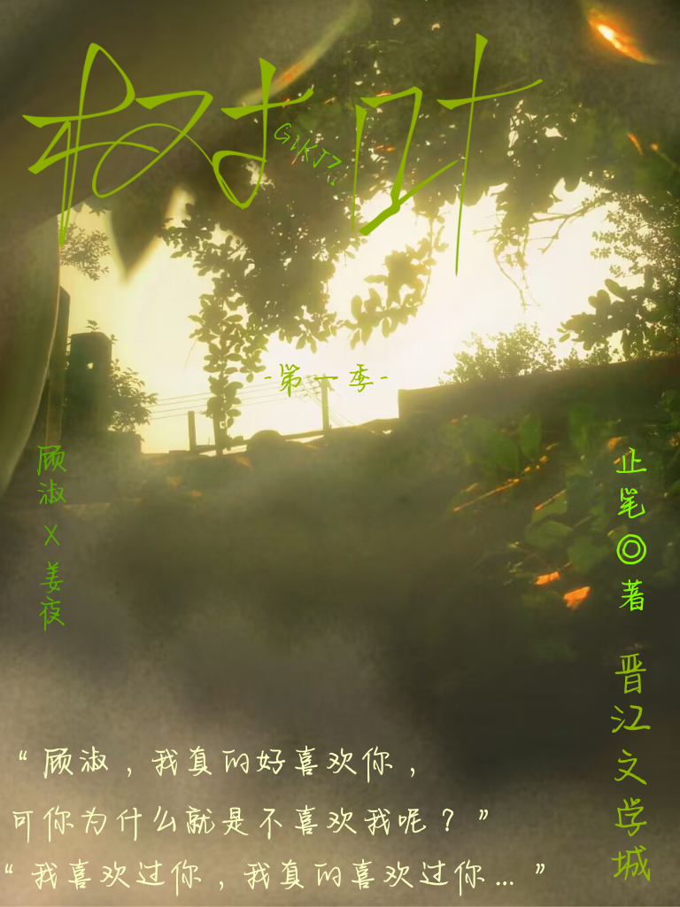 树叶贴画手工制作大全