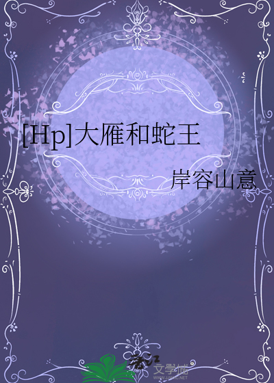 大雁吧百度