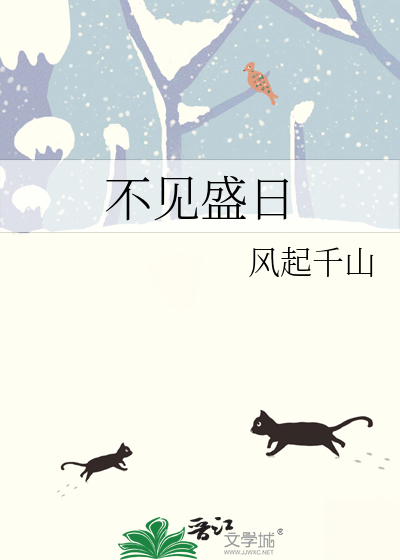不见昔日少年是什么诗