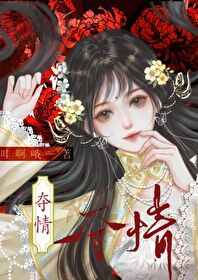 夺情起复在古代是什么意思