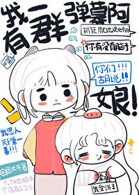 演过耽改剧的演员