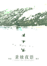 落魄山山主