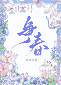 百花齐放各争春