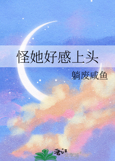 上心池总渣