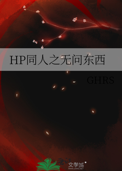 无问西东百科百科