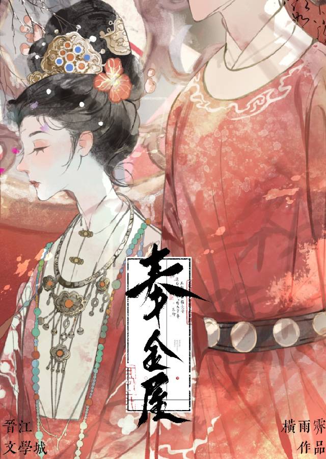王妃她只想和离无忧