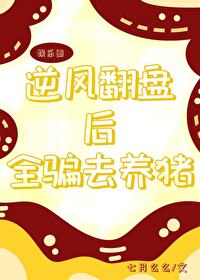 断崖式的分手的都是些什么人