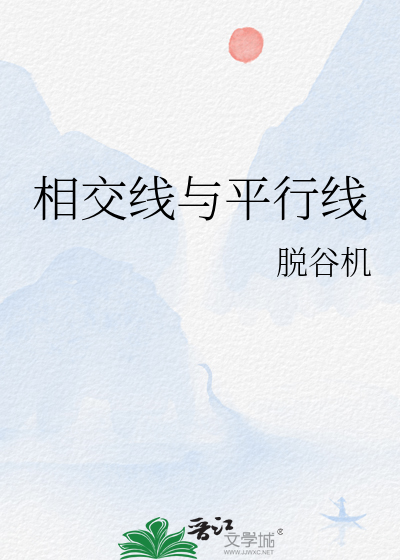 相交线与平行线单元测试卷