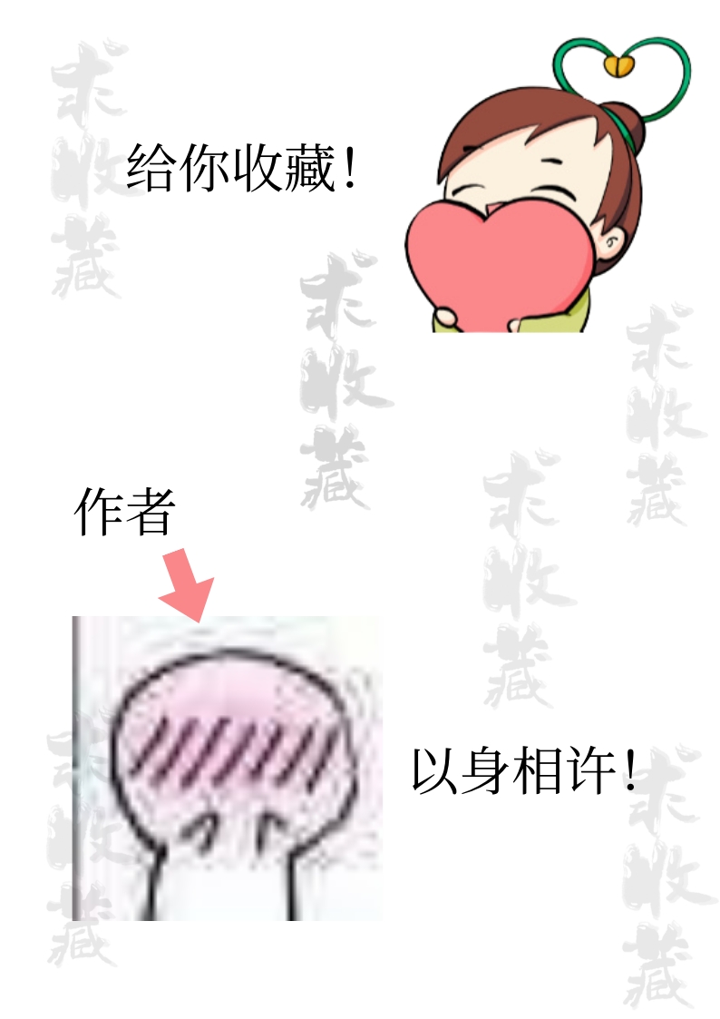 穿成病美人后与龙联姻了 作者:卷尾咩
