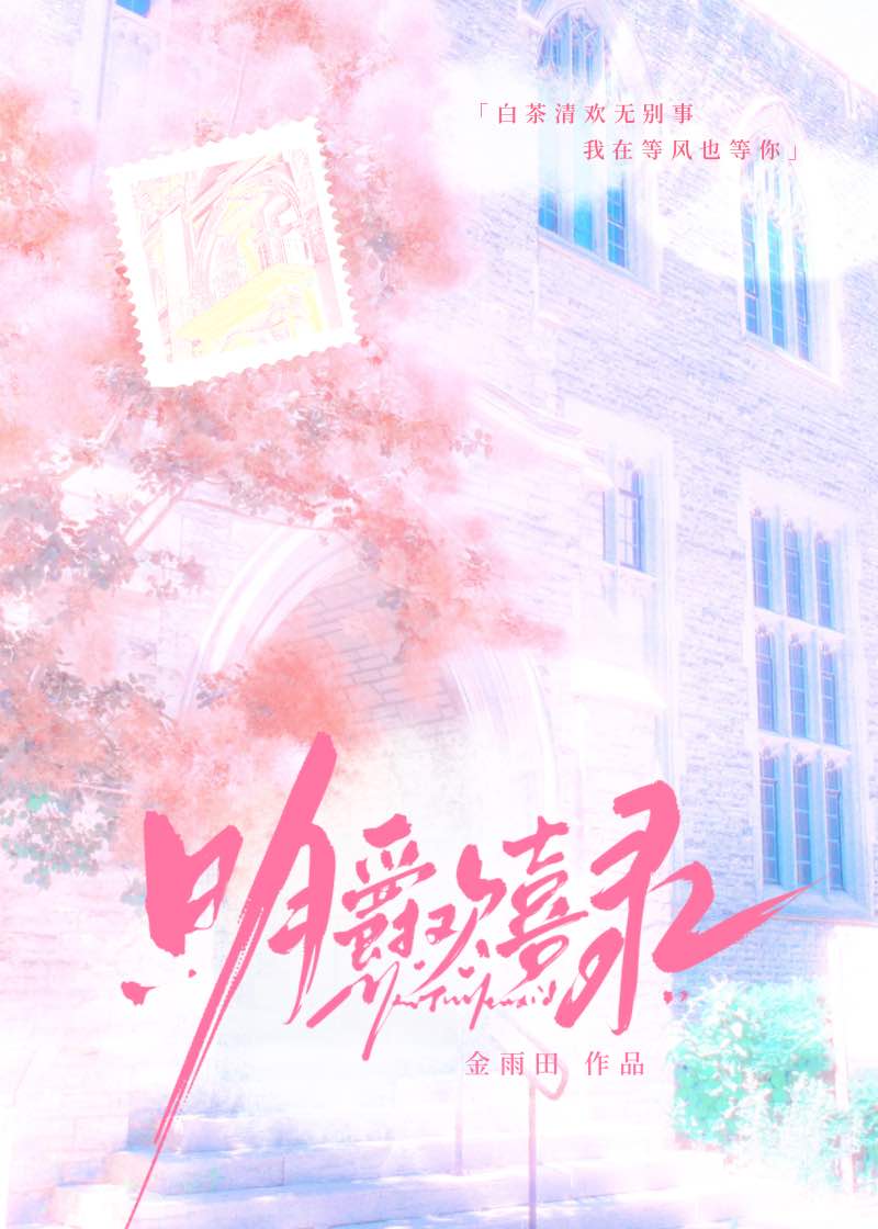 明爵这车怎么样