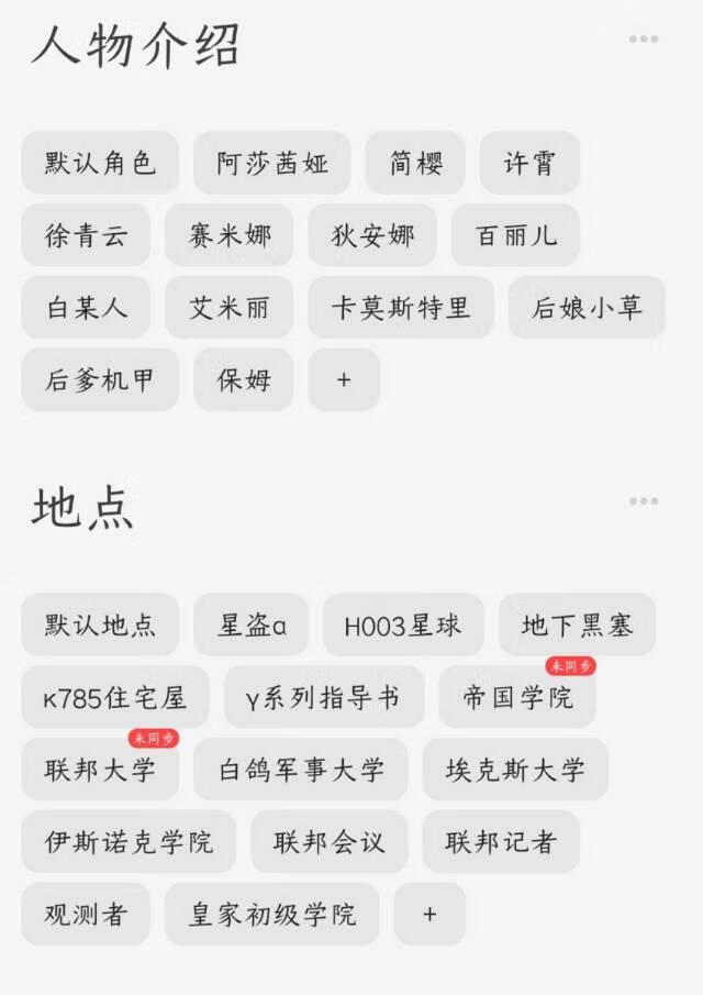 模拟人生