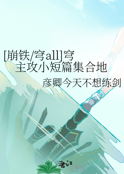 崩坏星穹铁道壁纸