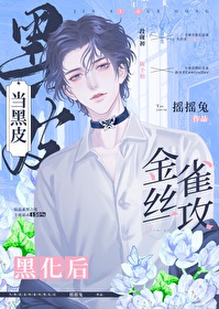 金丝雀可以长多高