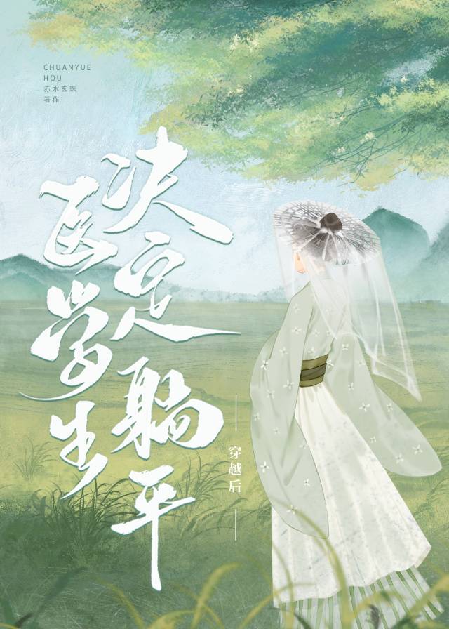 医学穿越小说推荐
