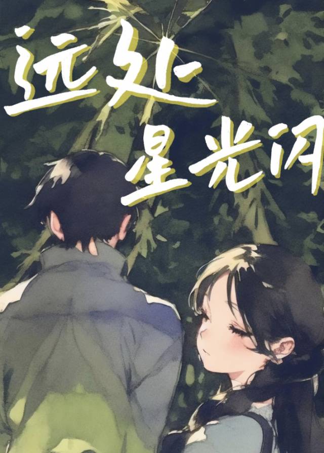 星光闪卡有哪些