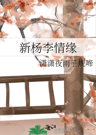 情缘李星云