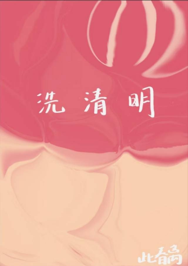 女会计怎样