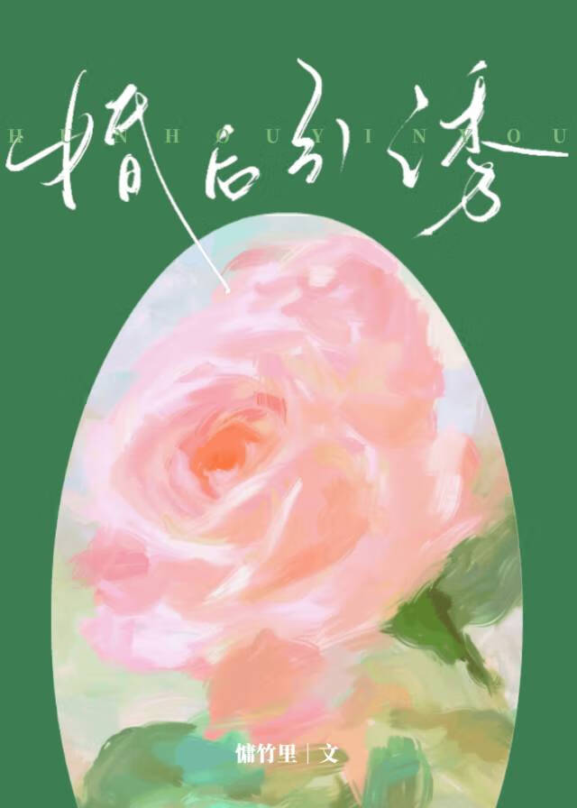 婚后撩骚算出轨吗